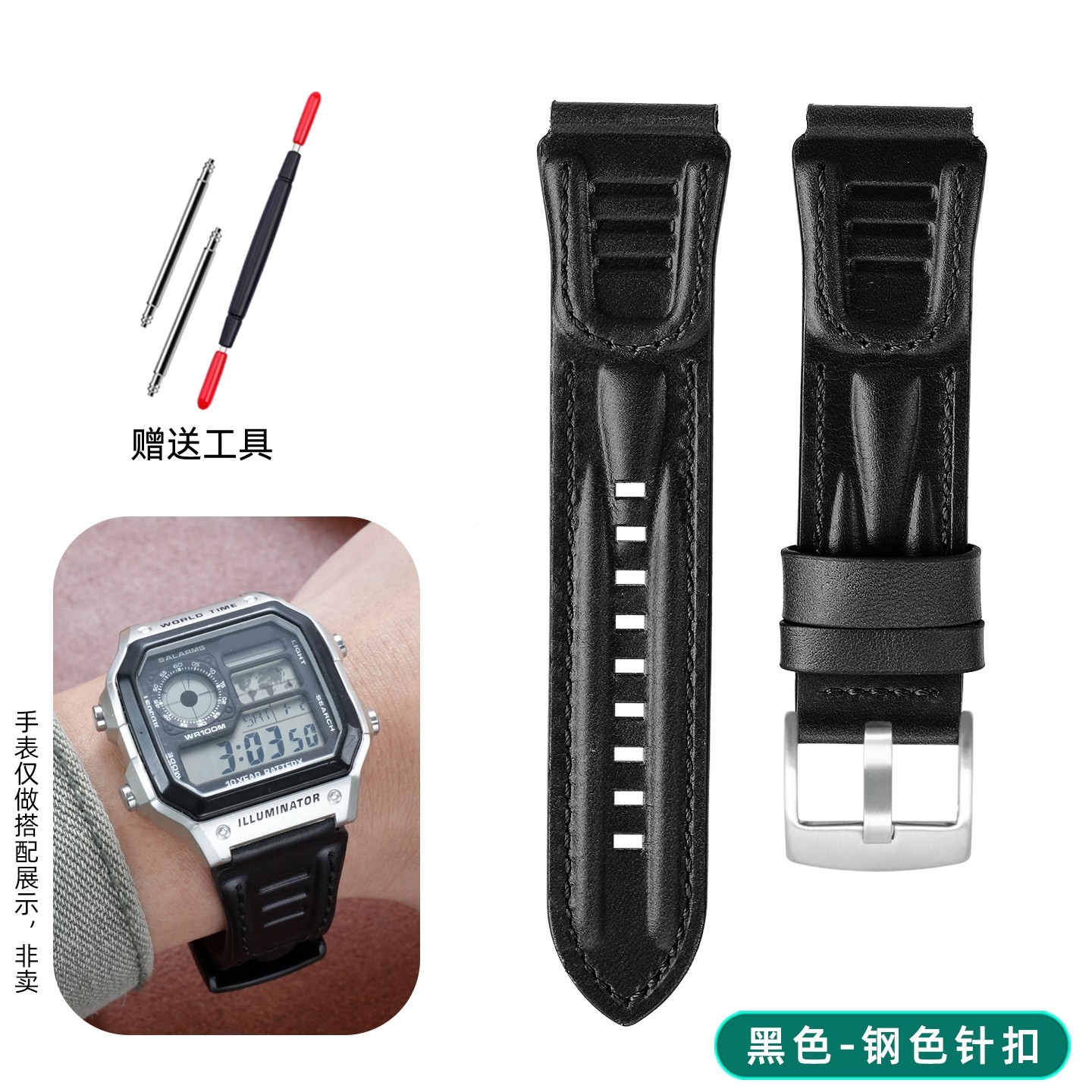For Casio 3299 AE-1200WH AE1300 1200 WS1600 Retro Cowhide Leather Watch Strap