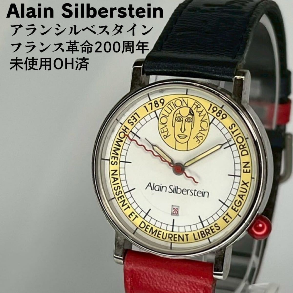 [B1Y] Alain Silberstein French Revolution 200th Anniversary Quartz [z7t]