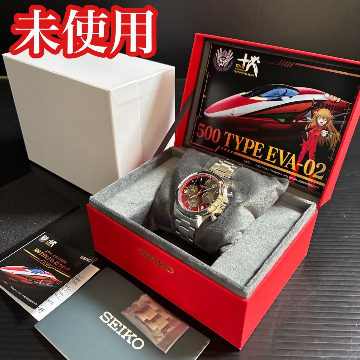 [B1P] Seiko Evangelion Shinkansen 500 EVA 02 Limited 5000 Watch [p3w]
