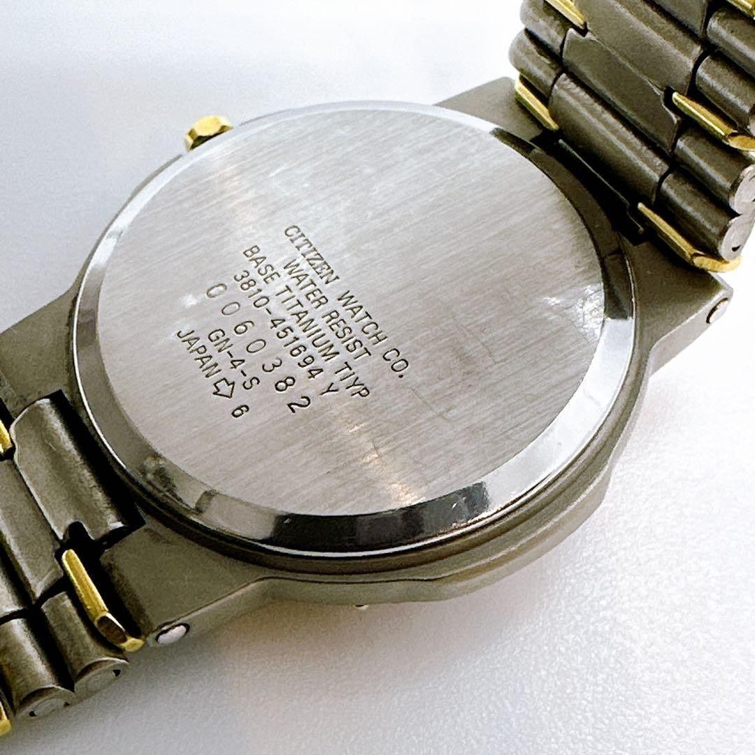 Citizen Attesa Quartz (Battery) Titanium