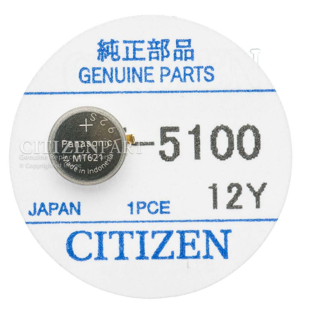 Citizen Eco-Drive Battery Panasonic MT621 for E031 E068 E100 E101 E106 E110 E111