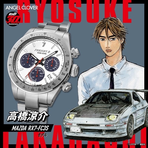 Angel Clover Initial D 30th Anniversary Ryosuke RX-7 FC3S IN40-FC3S Japan Exclus