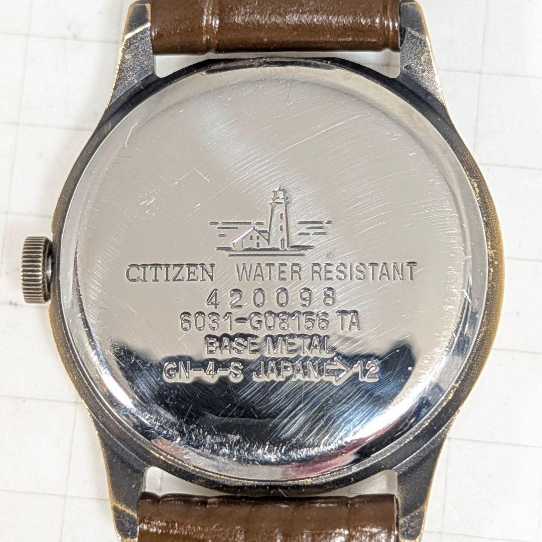 CITIZEN Lighthouse, battery belt replaced, working condition, P-29