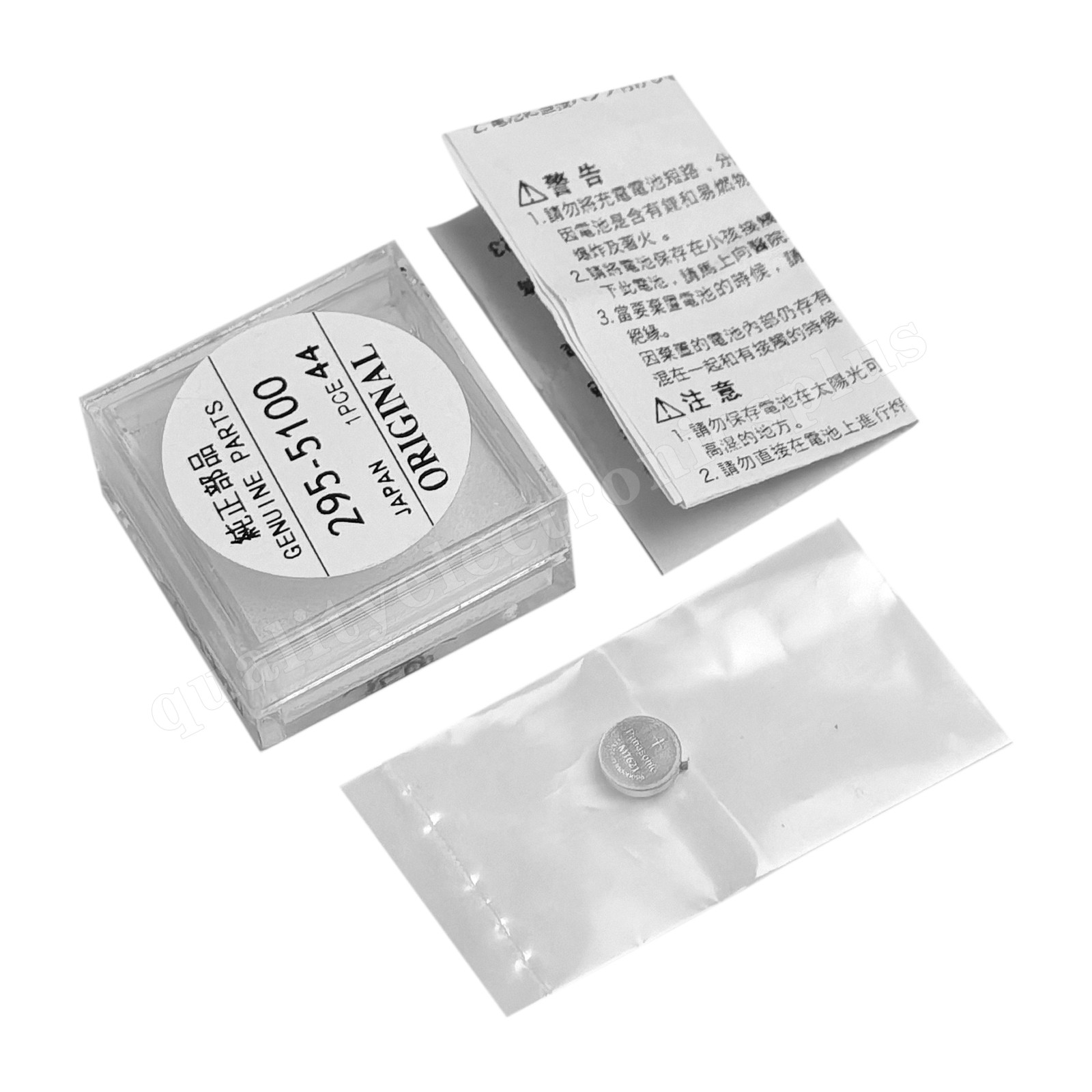 295-5100 MT621 Battery For Citizen Eco Drive Watch Capacitor J621 J810