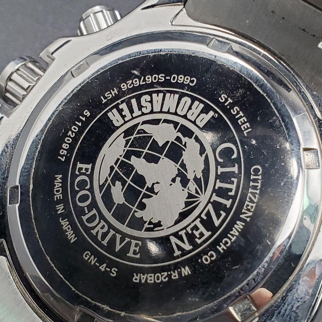 Citizen Promaster Eco-Drive Analog-Digital Watch Rare Discontinued Japan 0715244