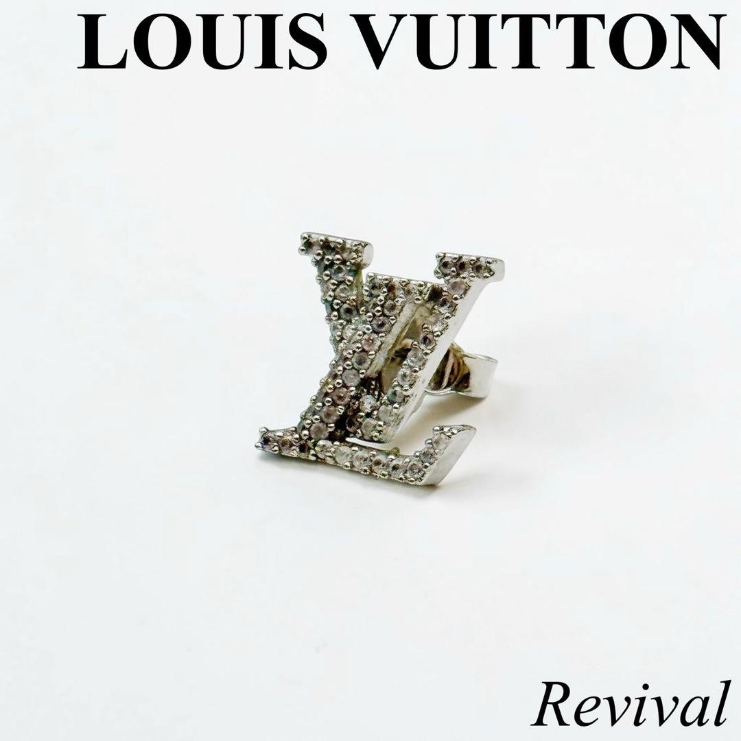 Louis Vuitton LV Iconic Earrings Silver Accessories 1291