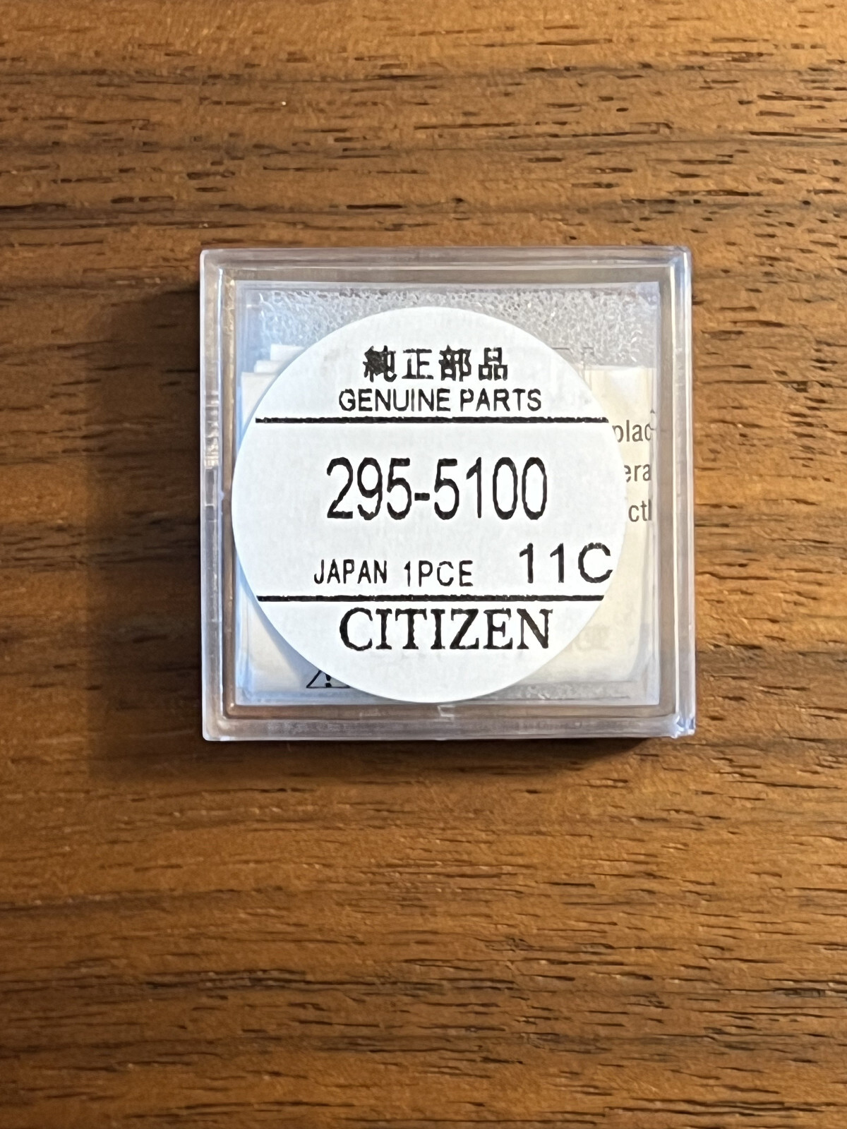 Citizen 295-51 (295-5100) MT621 Capacitor Battery for Eco-Drive Watches