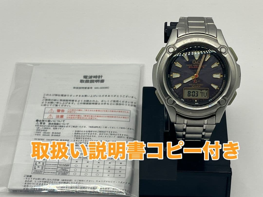 CITIZEN Tough Solar Radio-Controlled Watch – Popular Metal Band Watch
