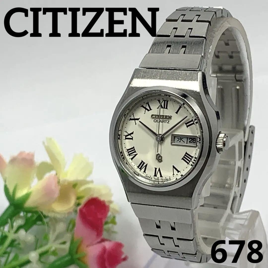Citizen Quartz (Battery) White