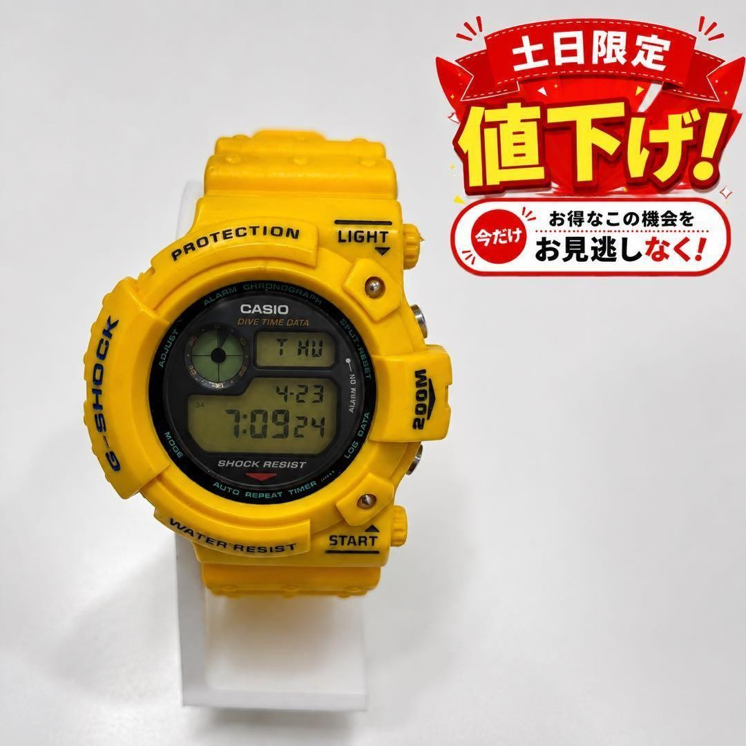 excellent condition G-Shock DW 6300 9 First generation Frogman Yellow Gold