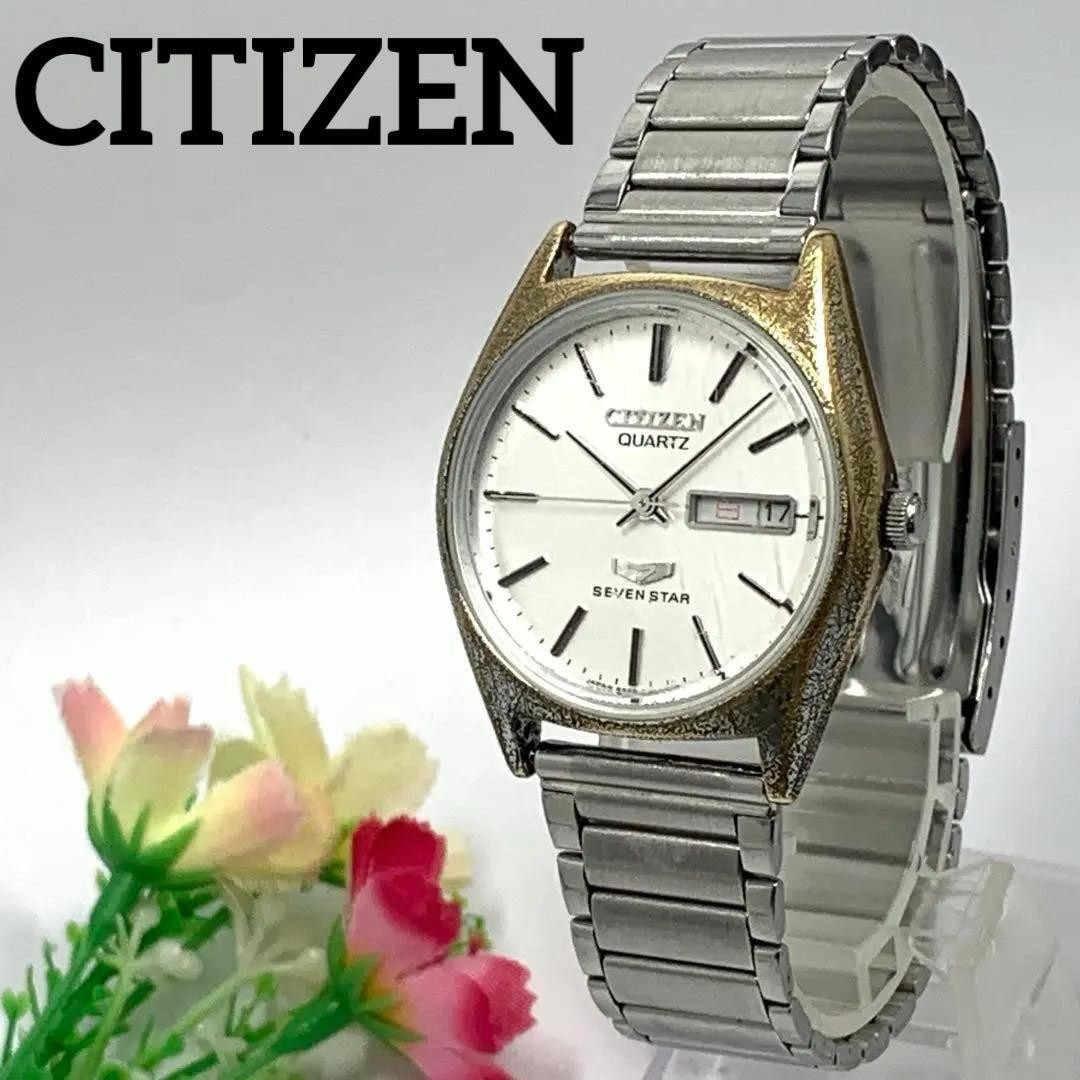 Citizen SEVEN STAR Quartz (Battery) Silver