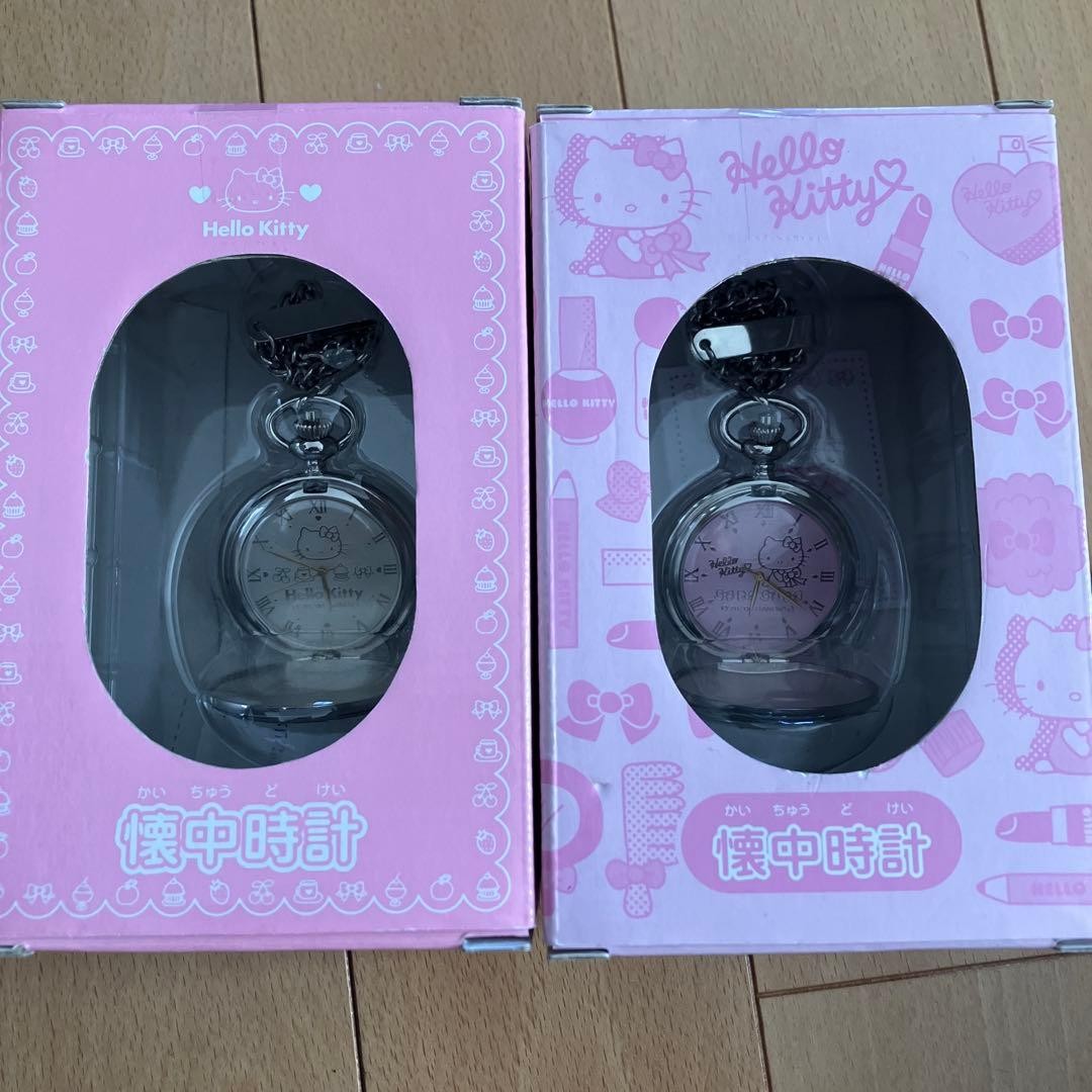 Hello Kitty Pocket Watches of 2 Kids Girls