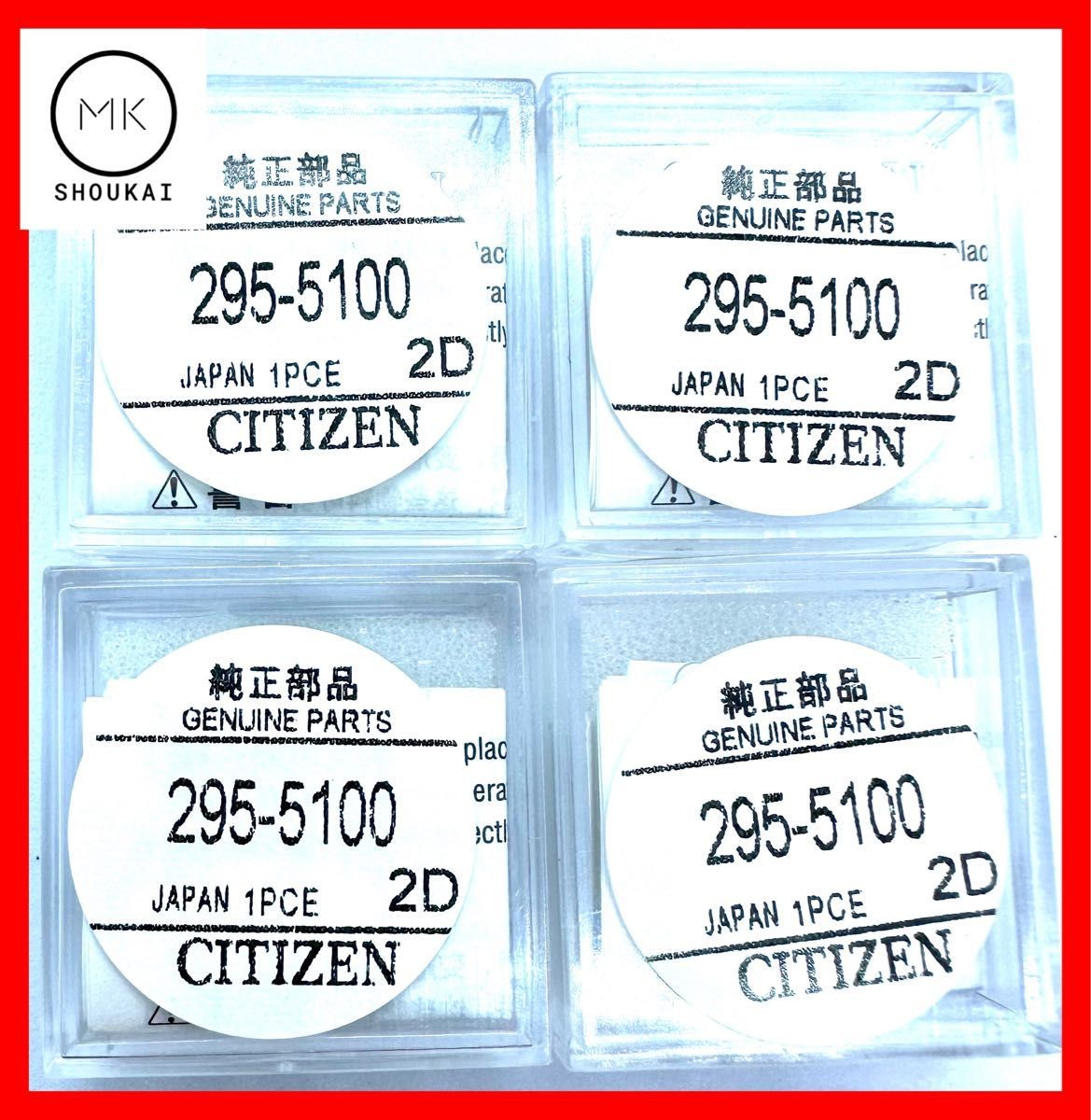 Citizen 295 5100 (MT621) Solar Watch Secondary Battery Set of 4