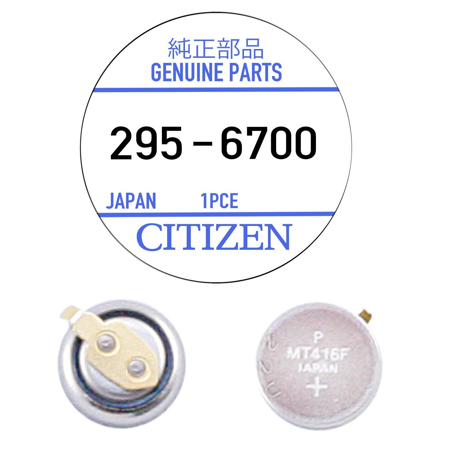 Citizen 295-67 Capacitor Battery for Eco-Drive (Genuine Factory Sealed) – NEW!