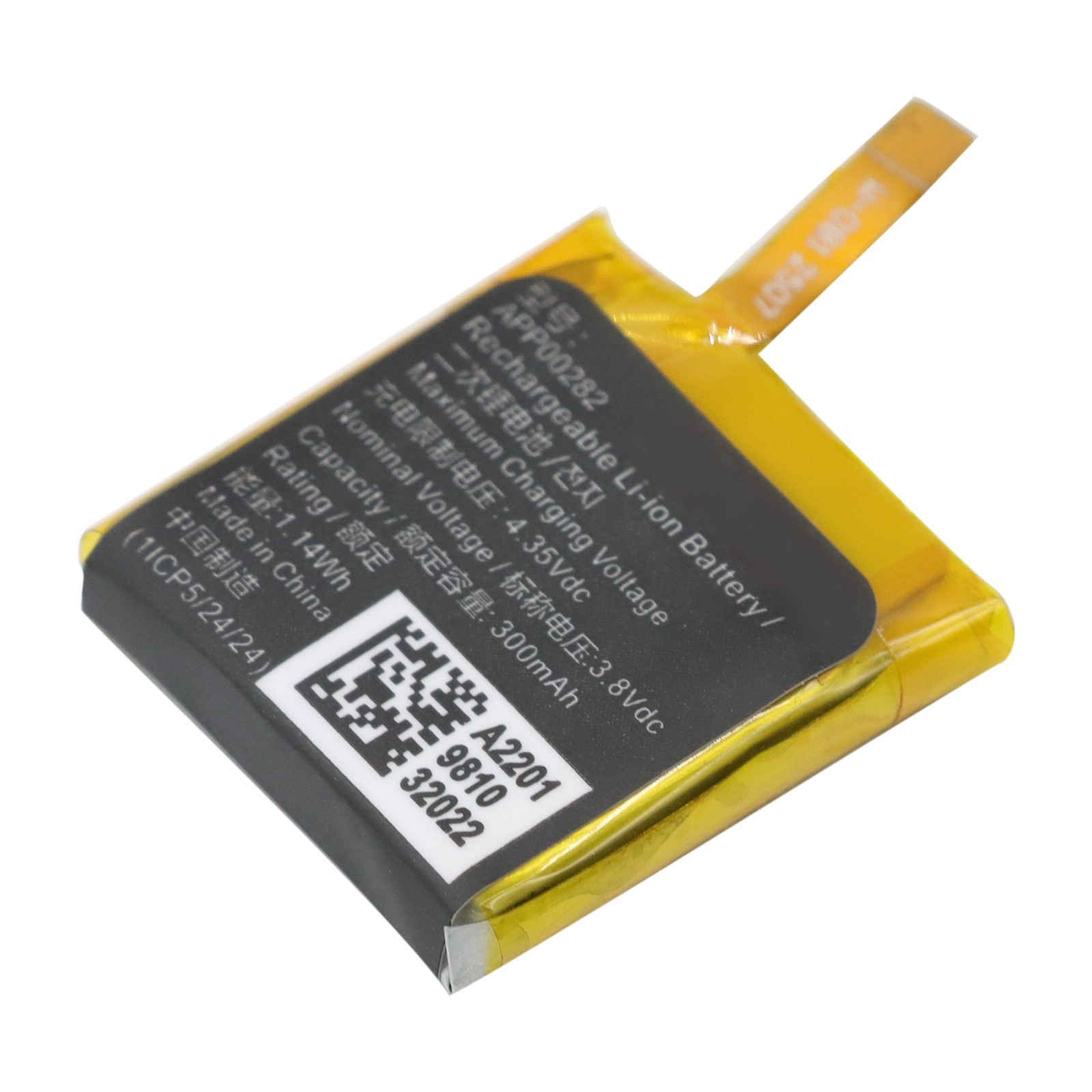 Battery for LV Louis Vuitton Tambour Horizon 2 2nd APP00282 Digital Smart Watch