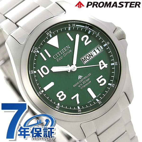 Citizen Promaster Eco Drive Radio Wave Titanium Men’s Watch PMD56 2951 CITIZEN P