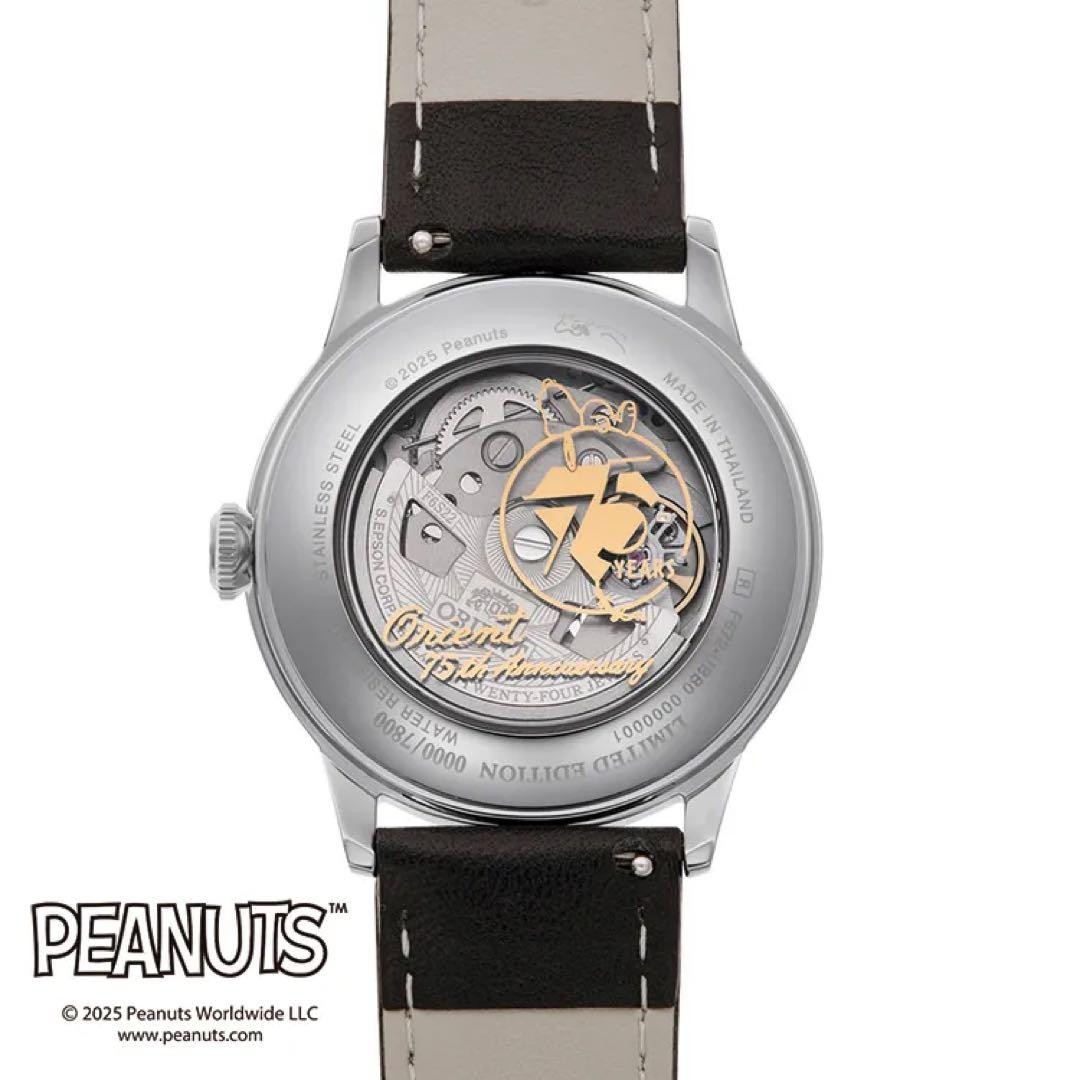 Orient Peanuts 75th anniversary commemorative automatic watch RA AC0M16S